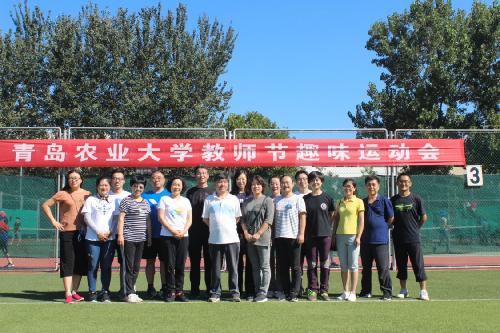 必威betway中文版教师积极参加学校教师节趣味运动会